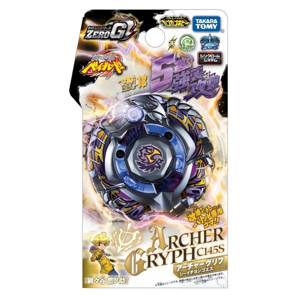 【開封未使用】ベイブレード ZERO G ゼロジー アーチャーグリフC145S Archer Gryph / Griffin C145S Zero-G Shogun Steel Beyblade BBG-12